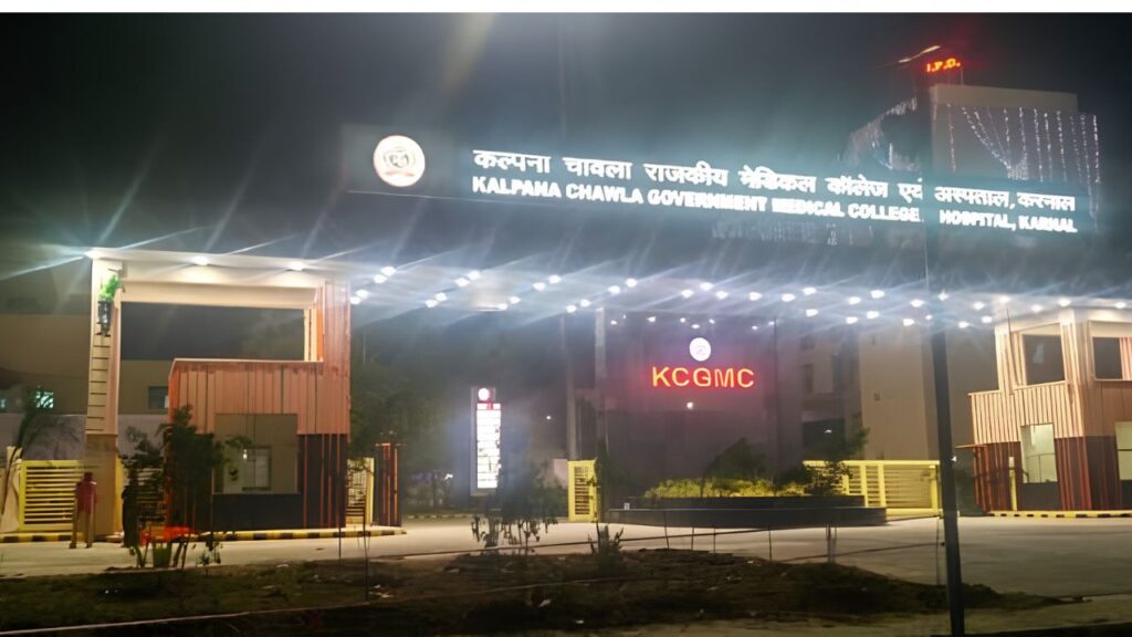 Kalpana Chawla Government Medical College (KCGMC), Karnal